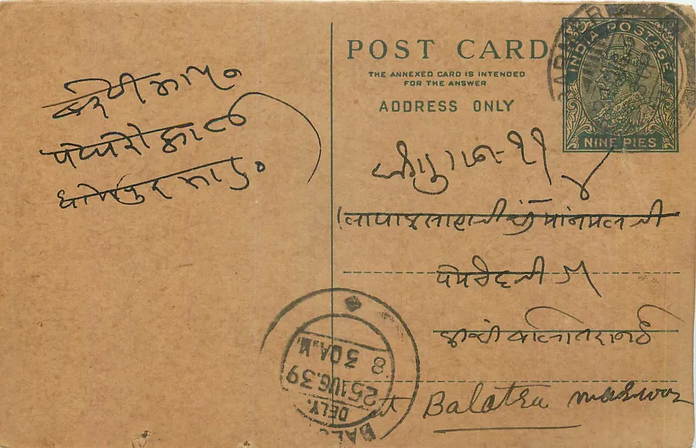 Carta postal indiana — texto em escrita bengali — selo de 9 pence e carimbo de Delhi - Frente