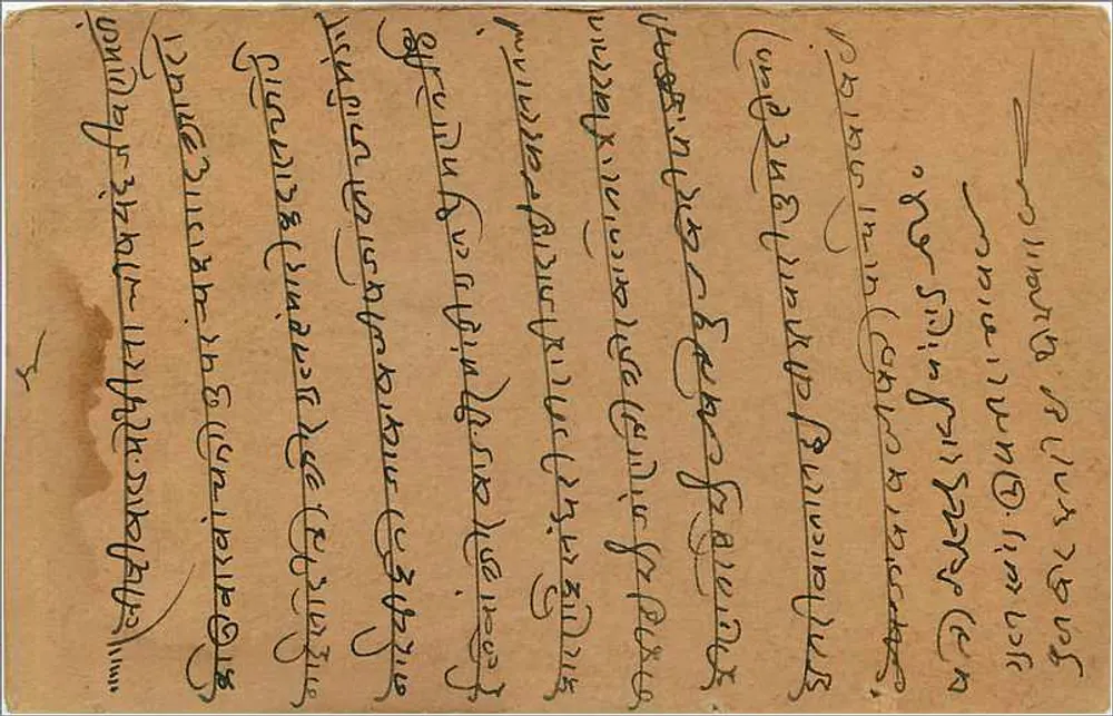 Carta postal indiana — texto em escrita bengali — selo de 9 pence e carimbo de Delhi - Verso