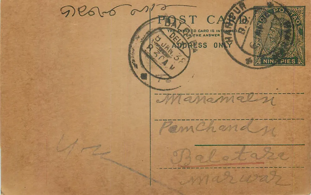 Manamalai — Pemchandu, Balotare, Marwar — carta postal indiana com selo de 9 pices - Frente