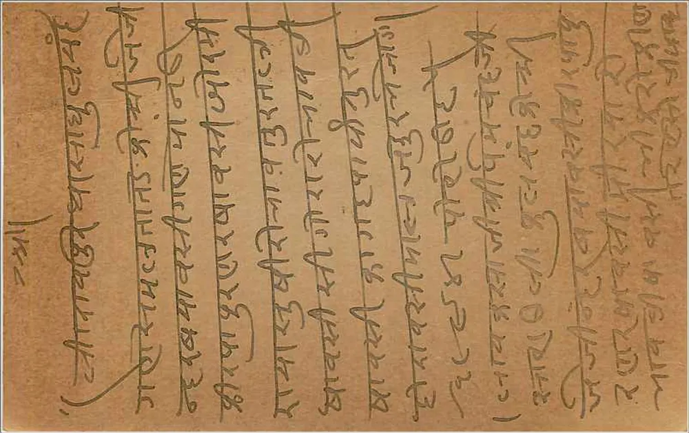 Manamalai — Pemchandu, Balotare, Marwar — carta postal indiana com selo de 9 pices - Verso