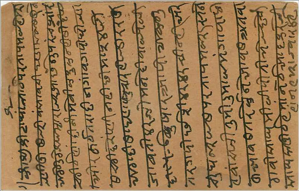Balotra (Meruwar) — carta postal indiana com selo de 9 pence e carimbo de correio - Verso