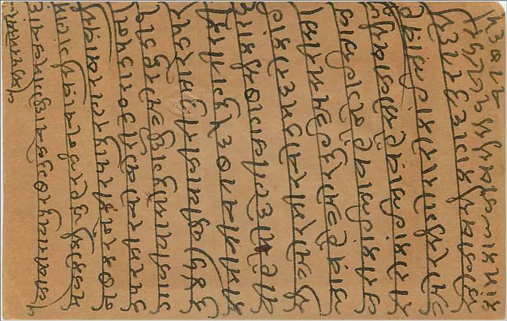 Carta postal indiana — texto em escrita tibetana — selo de 9 pence - Verso