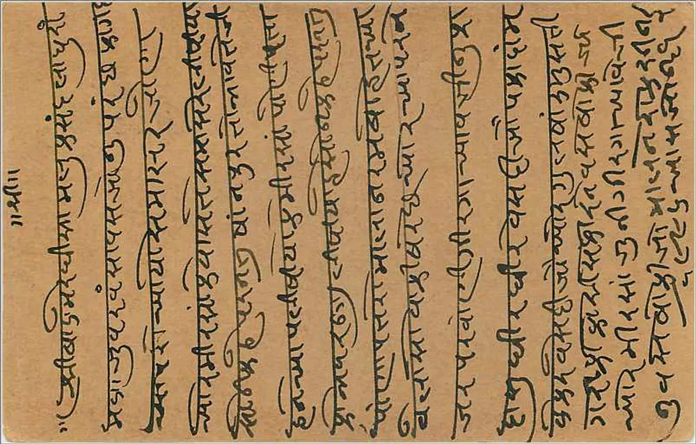 Baloetra — carta postal enviada em torno de 1912 — editor desconhecido - Verso
