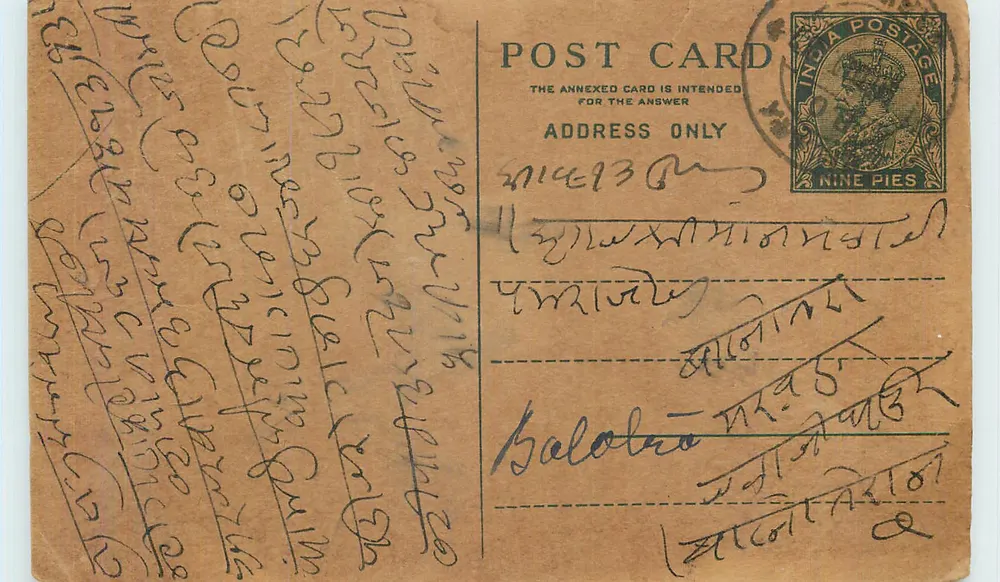 Carta postal indiana — texto em escrita birmanesa — selo de 9 pence - Frente