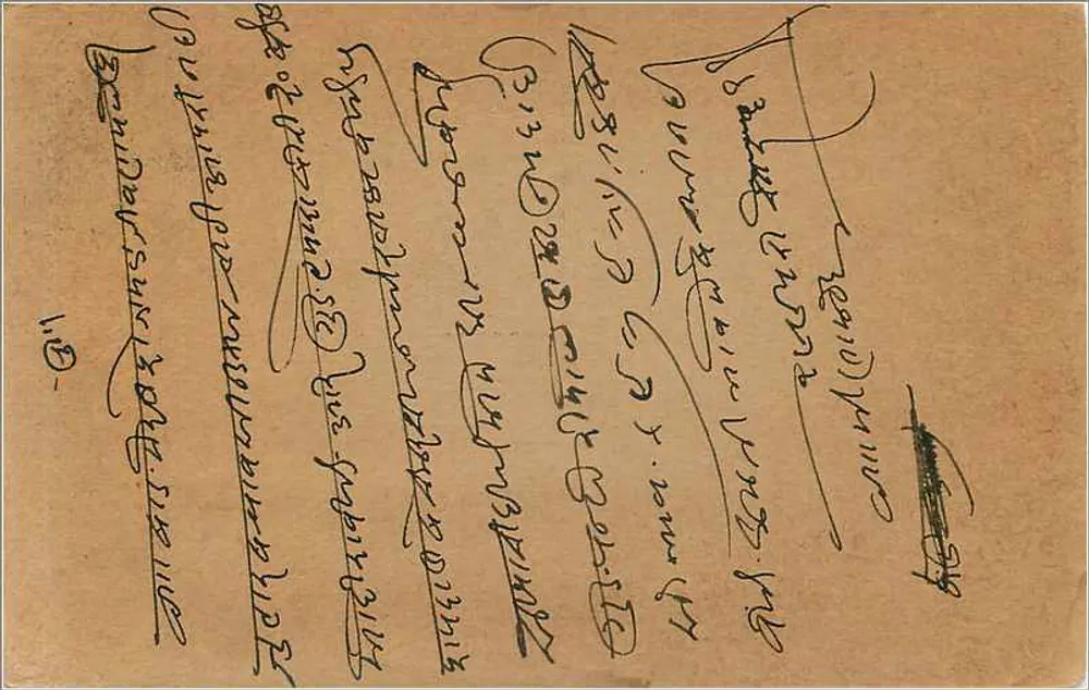 Bhavnagar — carta postal indiana com selo de 9 pices — editor não visível - Verso
