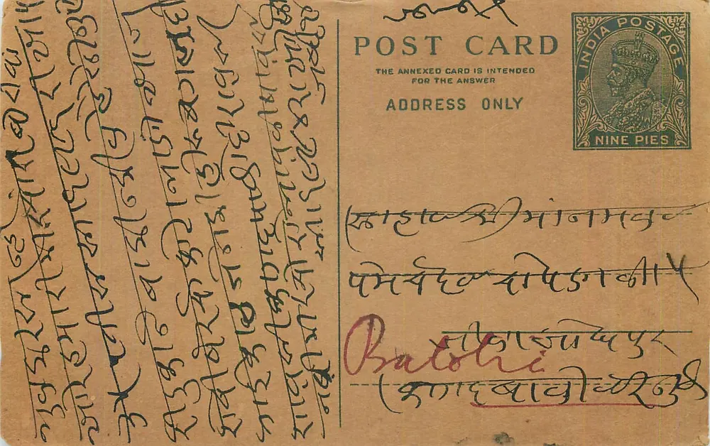 Carta postal indiana — texto em escrita tibetana — selo de 9 pence - Frente