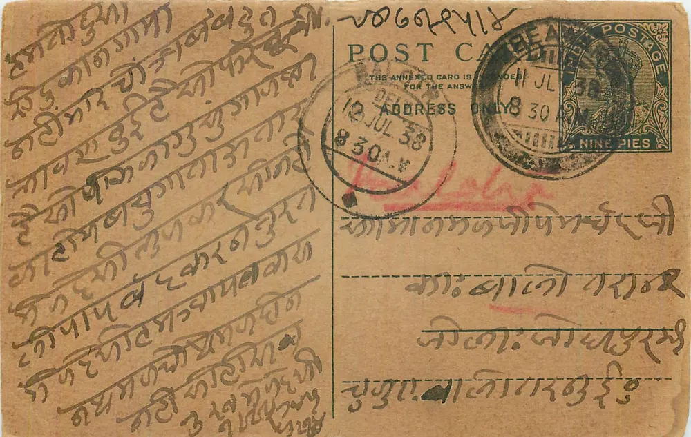 Carta postal indiana — texto em escrita devanagari — selo de 9 pence e carimbo do 12 de julho de 1938 - Frente