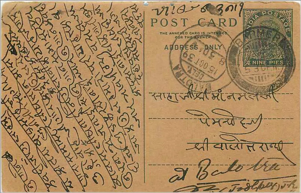Carta postal indiana — texto em escrita devanagari — selo de 9 annas — carimbo de Delhi - Frente