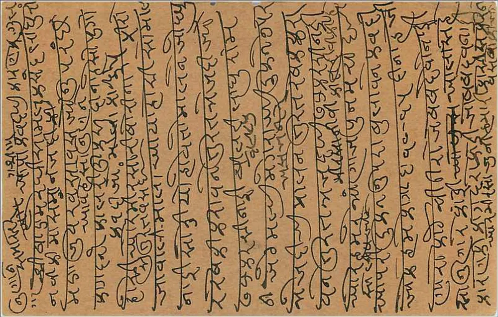 Carta postal indiana — texto em escrita devanagari — selo de 9 annas — carimbo de Delhi - Verso