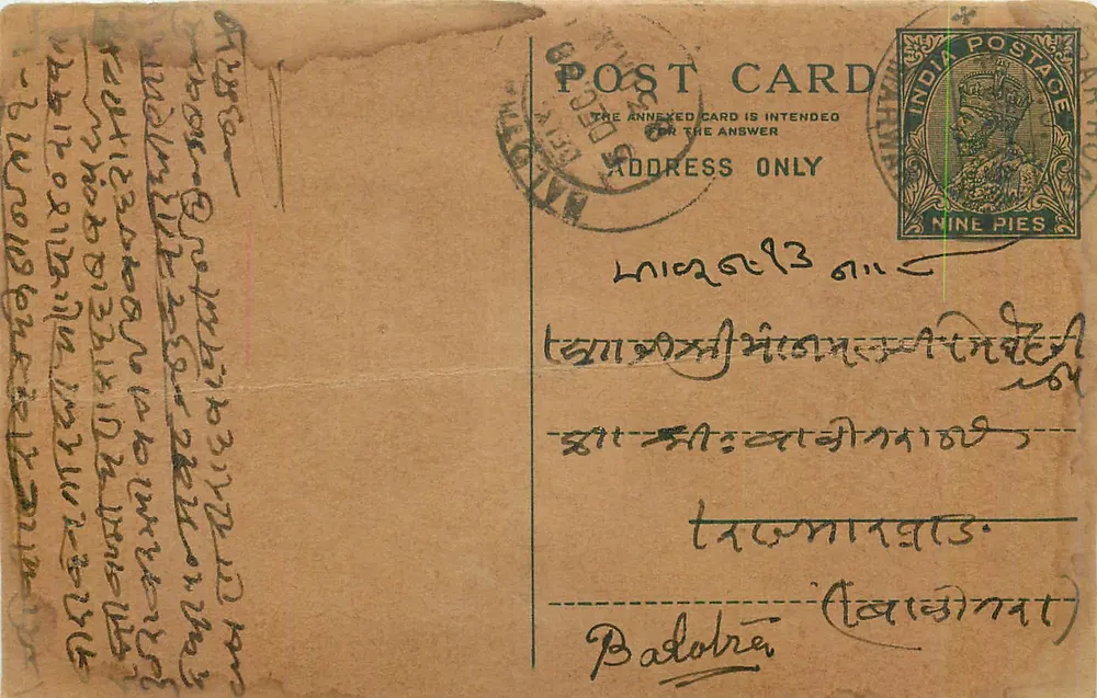 Carta postal indiana — texto em escrita bengali — selo de 9 pices - Frente