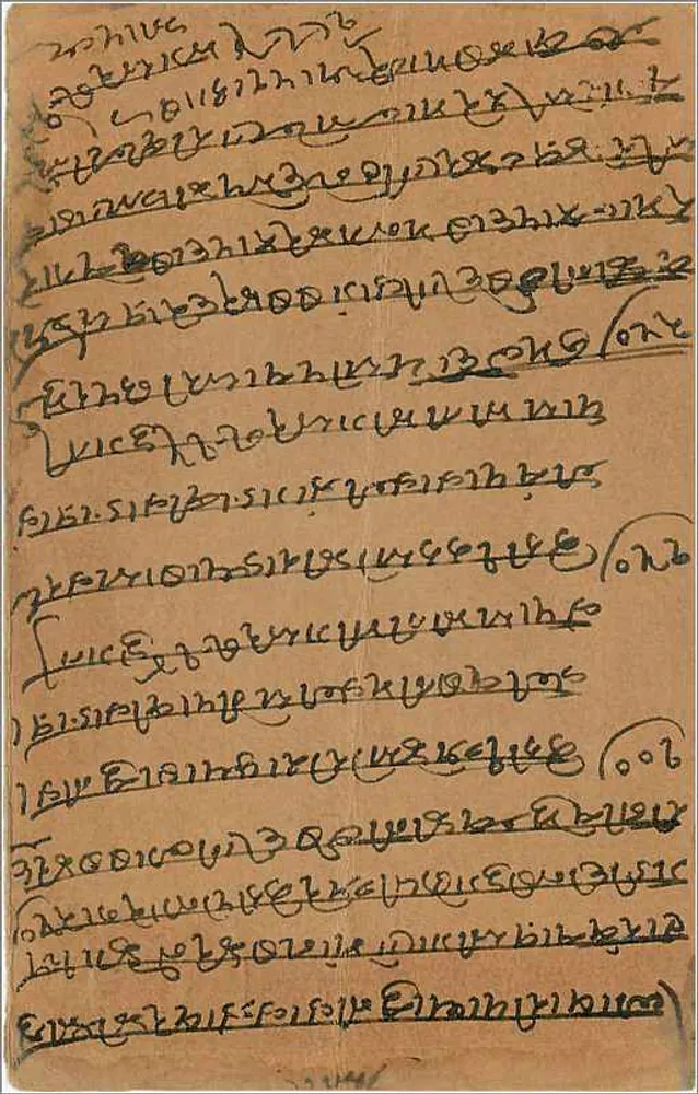 Carta postal indiana — texto em escrita bengali — selo de 9 pices - Verso