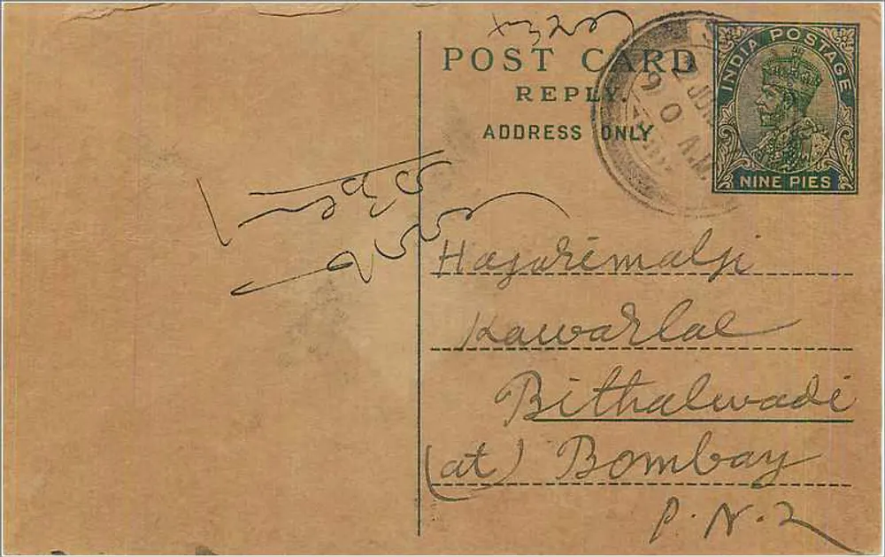 Hazurimalji - Nawarlae - Bithalwadi (at) Bombay — carta postal indiana com carimbo de 9 pence - Frente