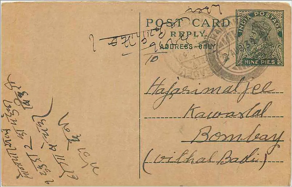 Carta postal indiana — resposta — editor India Postage, número de série 9 pence - Frente