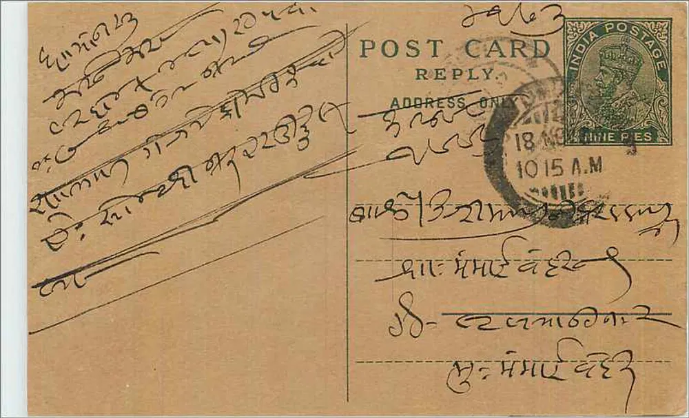 Carta postal indiana — texto em escrita tibetana — carimbo de 1915 - Frente