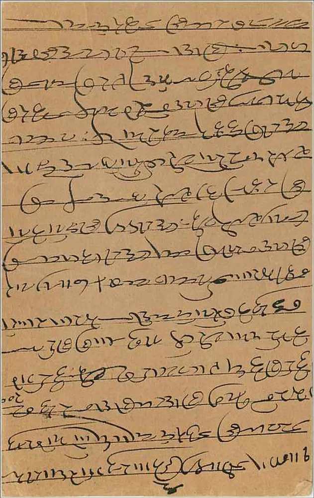 Carta postal indiana — texto em escrita tibetana — carimbo de 1915 - Verso