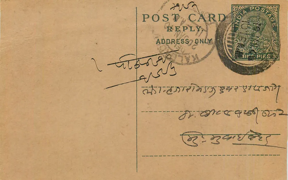 Cartão postal de resposta de Kalimpong — Índia — selo de 3 p. (1910-1920) - Frente