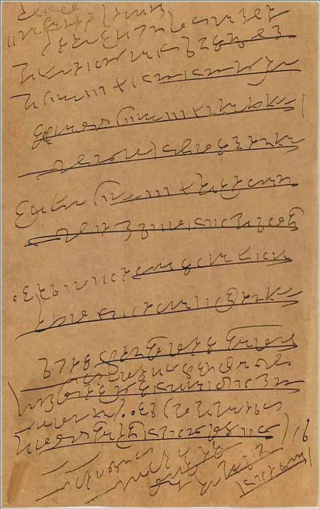 Carta postal britânica — Índia — selo de 9 pence — texto em escrita birmanesa - Verso