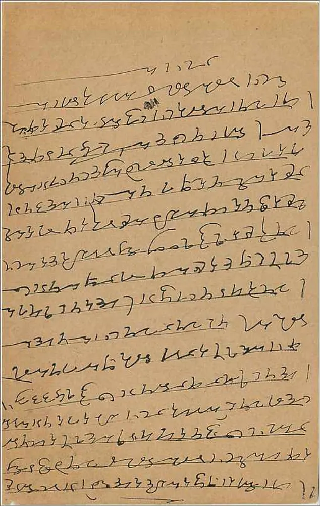 Bombay — carta postal resposta — editor indeterminado - Verso