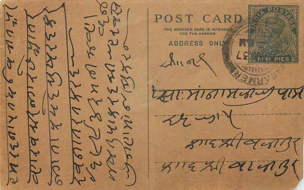 Carta postal indiana — texto em escrita manuscrita — editor 'POST CARD' e selo 'INDIA POSTAGE NINE PIES' - Frente