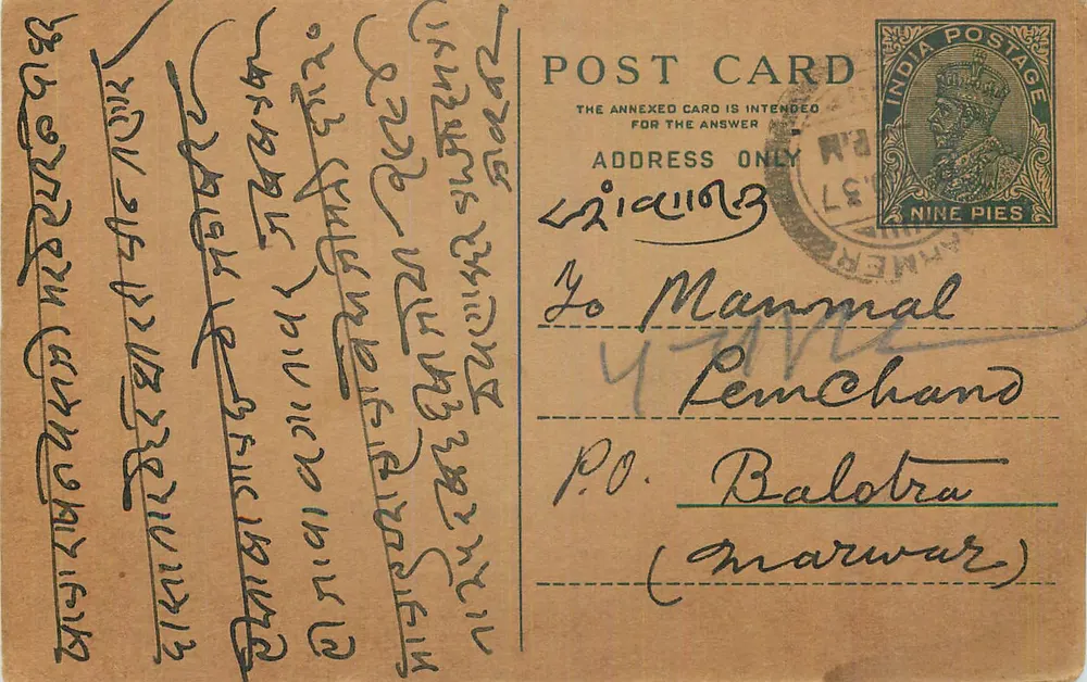 Carta postal indiana — texto em escrita marwari — destinada a Manmalmal Pemchand a Balotra (Marwar) - Frente