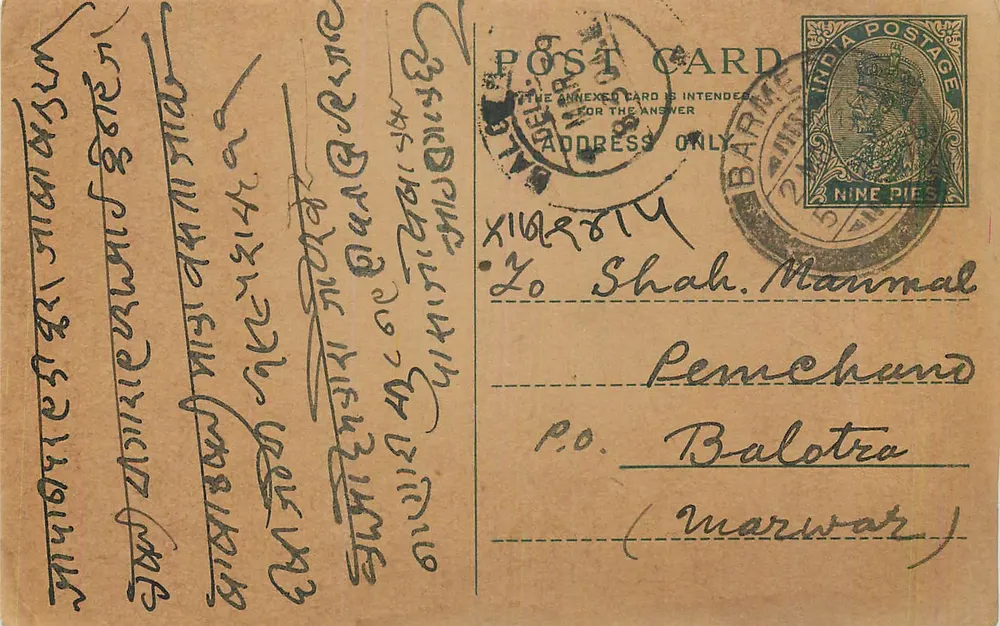 Carta postal indiana — texto em escrita marwari — destinada a Shah Manmal em Balotra (Marwar) - Frente