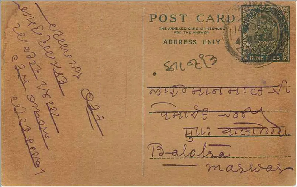 Carta postal indiana — texto em escrita devanagari — destinatário em Balolra, Marwar - Frente