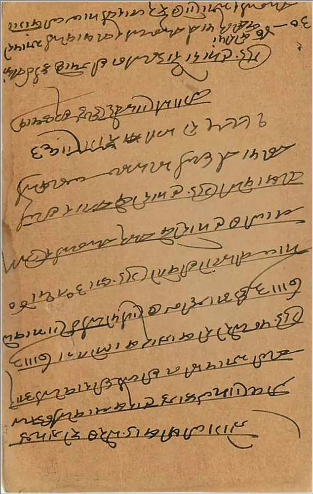 Aimārāt Hīrāt — Manmalal Chand em Balotra — Postagem da Índia - Verso