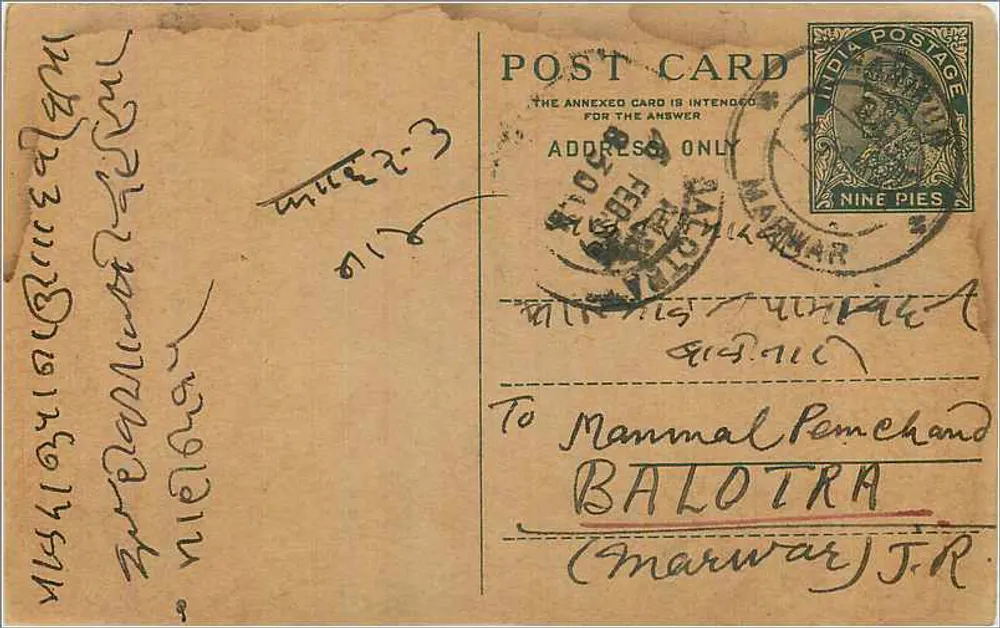 Balotra — carta postal indiana com selo de 9 pices — editor não visível - Frente