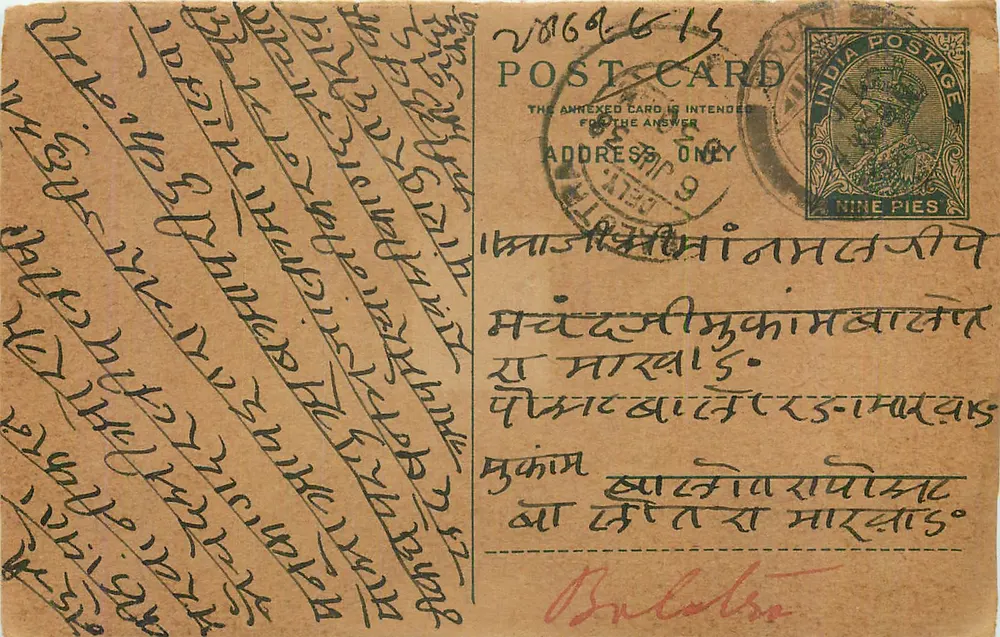 Carta postal indiana — texto em escrita devanagari — selo de 9 pence - Frente