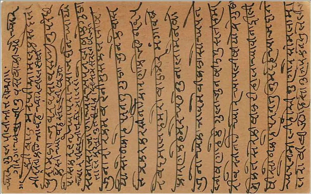 Carta postal em língua kannada — editor não identificado, selo de 9 pices - Verso