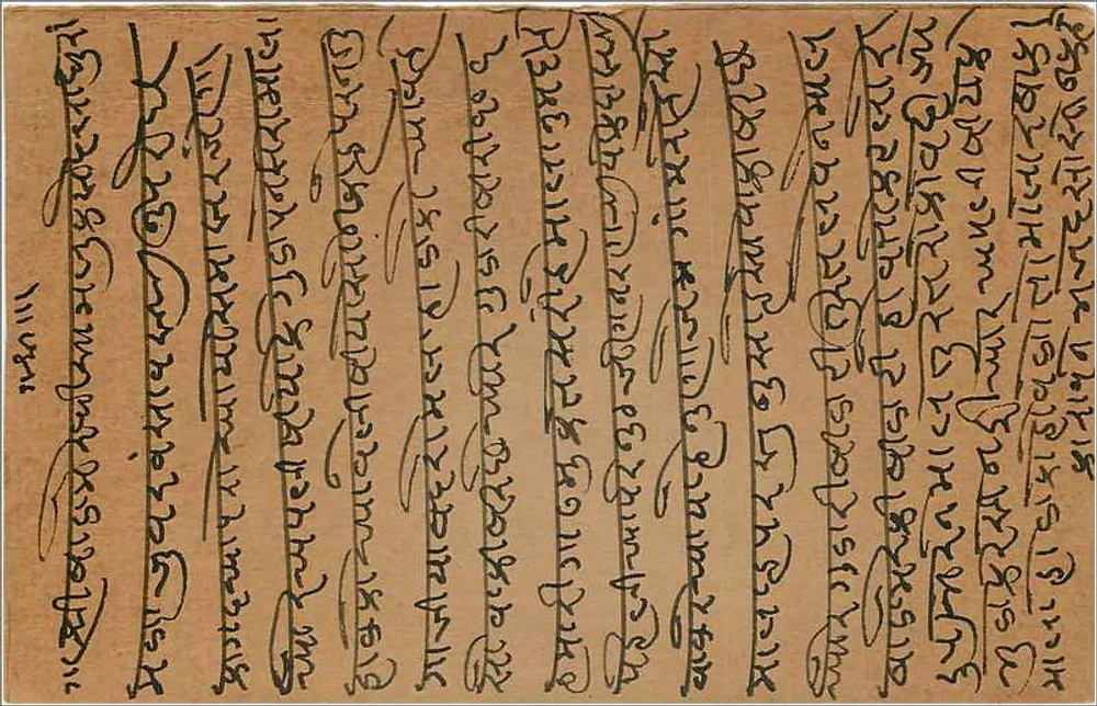 Carta postal indiana — texto em escrita devanagari — carimbo de 9 pence - Verso