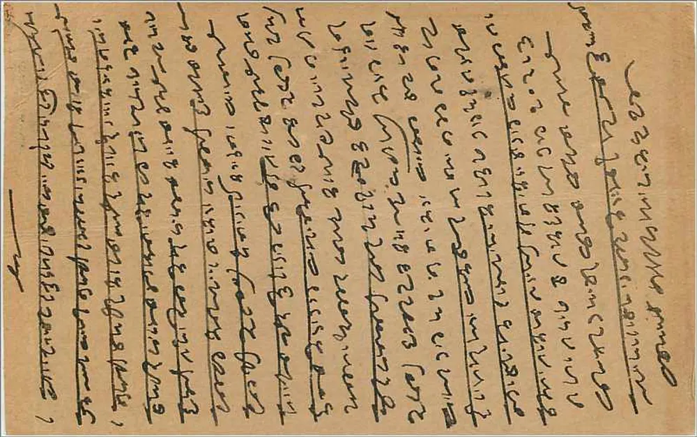 Bombay — carta postal enviada de Bombay para Hayarimal Kowade em Vithalwadi, Mathakagali — editor não visível - Verso