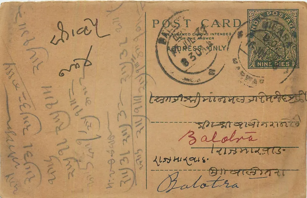 Cartão postal indiano — texto em escrita local — selo de 9 pence - Frente