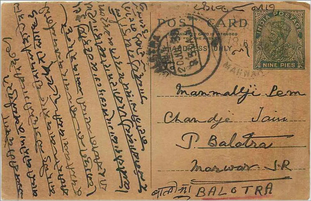 Carta postal indiana — texto em escrita devanagari — selo de 9 pence e carimbo de Souda - Frente