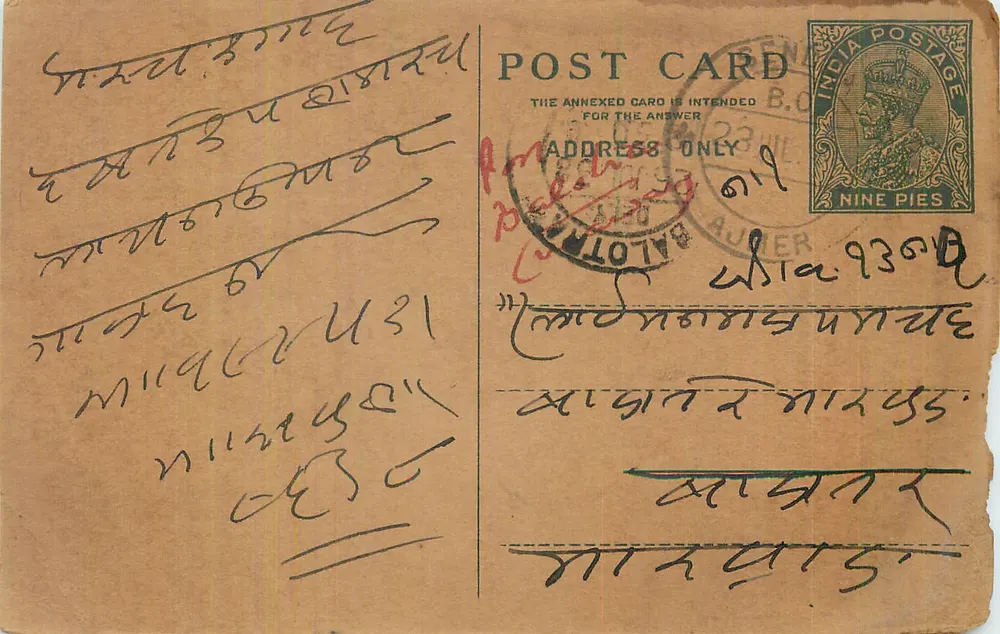 Carta postal indiana — texto em escrita devanagari — selo de 9 pices — carimbo postal de Palotu - Frente