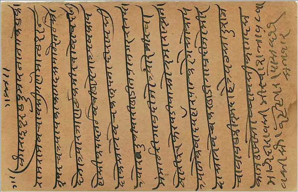Carta postal indiana — texto em escrita devanagari — selo de 9 pices e carimbo postal datado de 17 de dezembro de 1908 - Verso