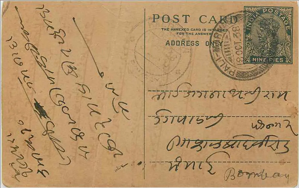 Carta postal indiana — texto em escrita devanagari — editor não identificado - Frente