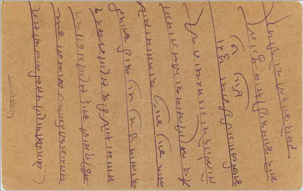 Harsauali — Alwar — carta postal indiana com selo de 9 pices - Verso