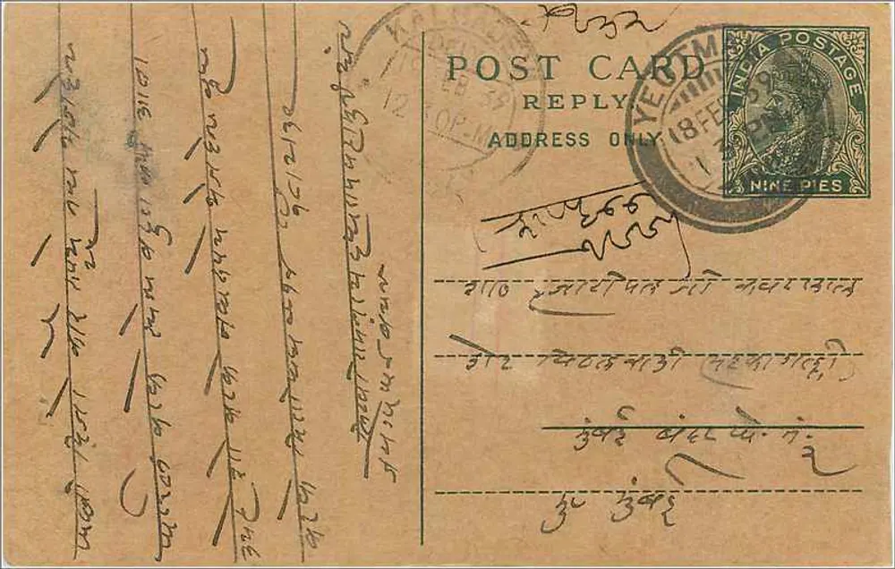 Carta postal indiana — texto em escrita devanagari — selo de 9 pence - Frente