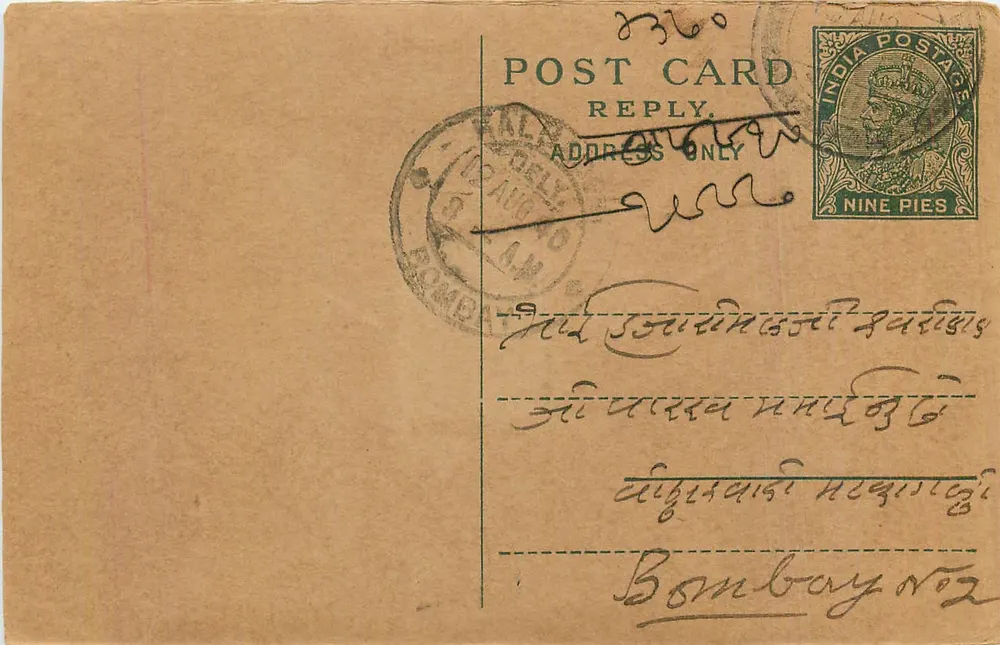 Bombay — carta postal resposta — India Postage, 9 pence - Frente
