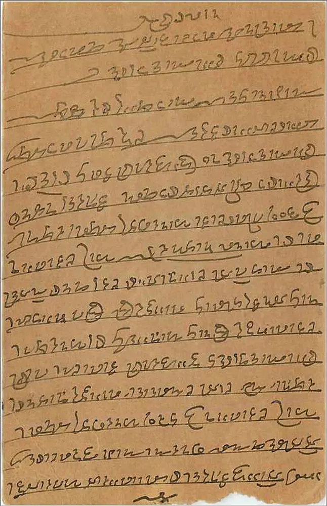 Bombay — cartão postal de resposta com selo de 9 pices — editor India Postage - Verso