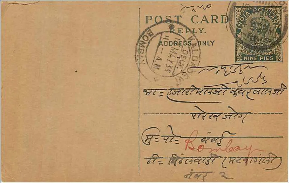 Bombay — carta postal de resposta com selo de 9 pence — editor indeterminado - Frente