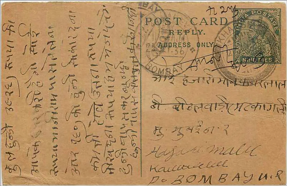 Bombay — carta postal de resposta — India Postage, carimbo 1911 - Frente