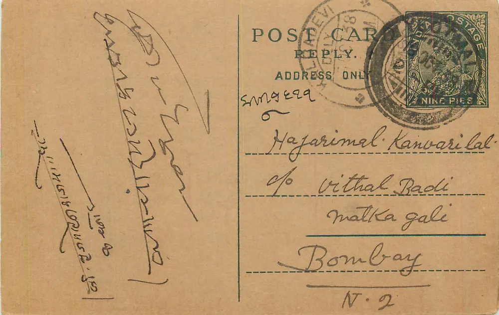 Hazarimal Kanvarilal — Bombay — carta postal com selo de 9 pias - Frente