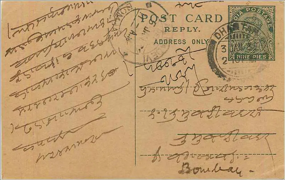 Carta postal indiana — texto em escrita devanagari — selo de 9 pence - Frente