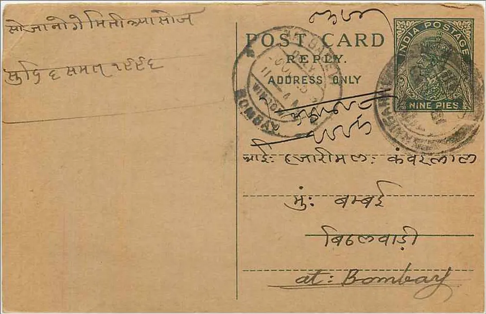 Bombay — carta postal resposta — India Postage - Frente