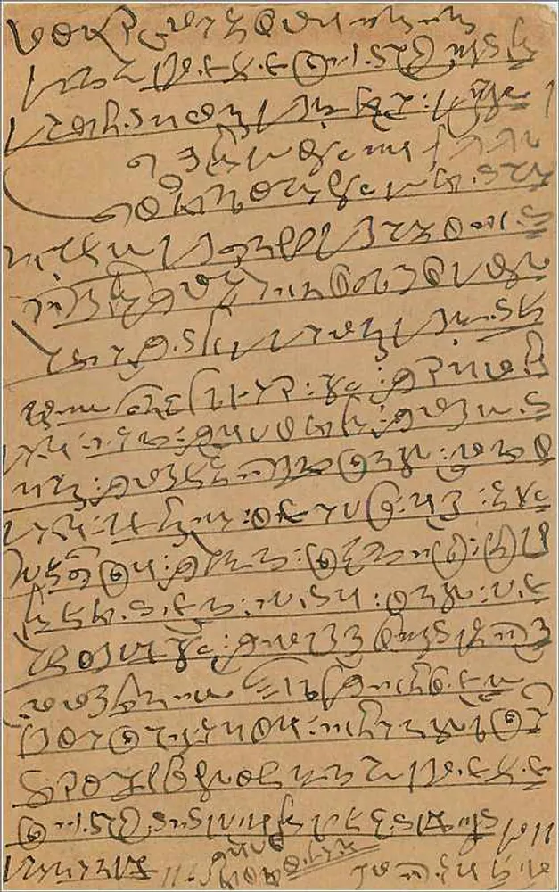 Vithalwadi, Matka Gali — Bombaim — carta postal indiana com selo e carimbo - Verso