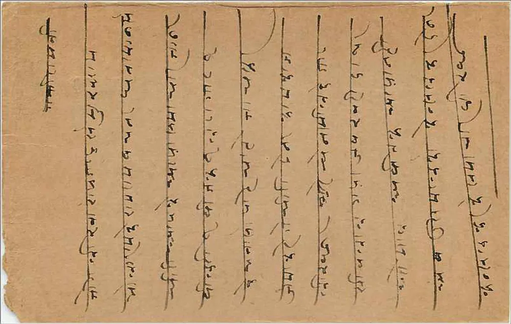 Carta postal indiana — texto em escrita devanagari — selo de 9 pence - Verso