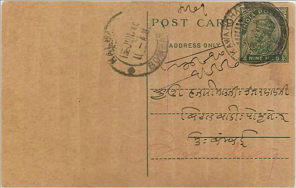 Carta postal indiana — texto em escrita devanagari — selo de 9 annas - Frente