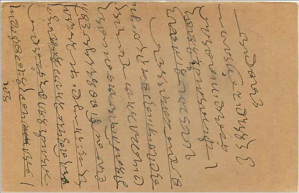 Bombay - Vithalwadi — carta postal indiana com selo de 9 pices - Verso